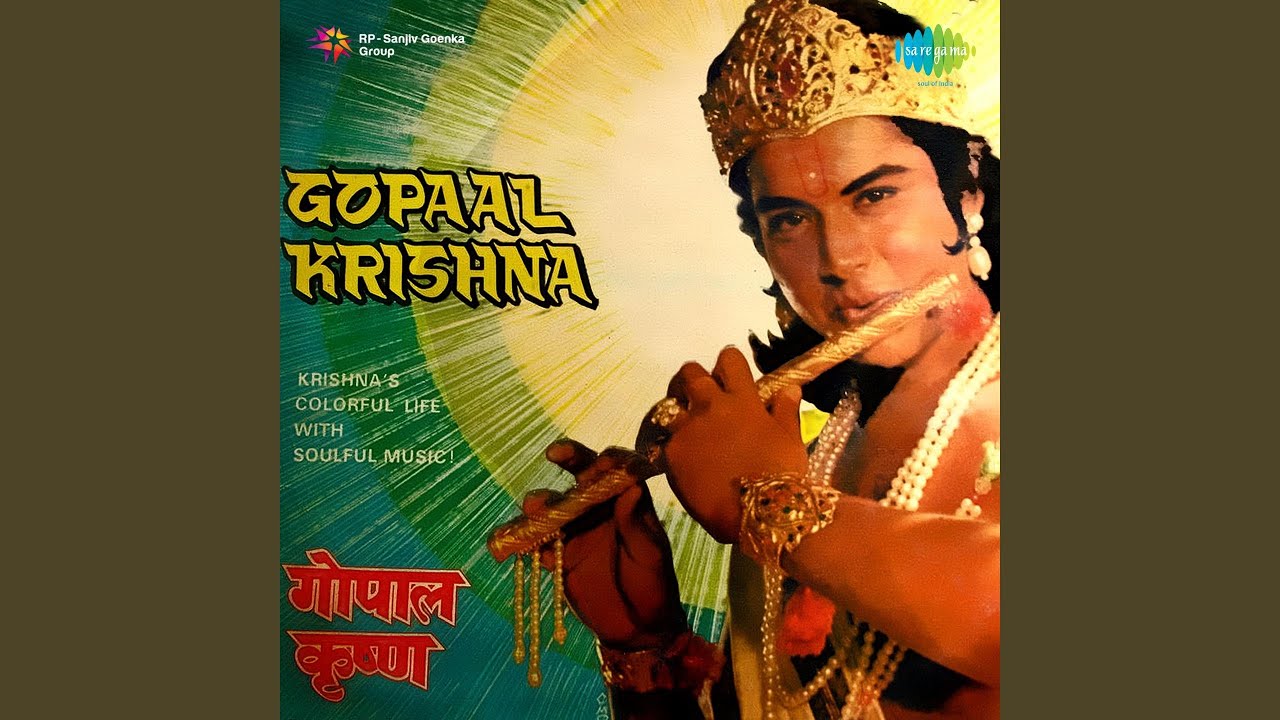 Teri Maya Ka