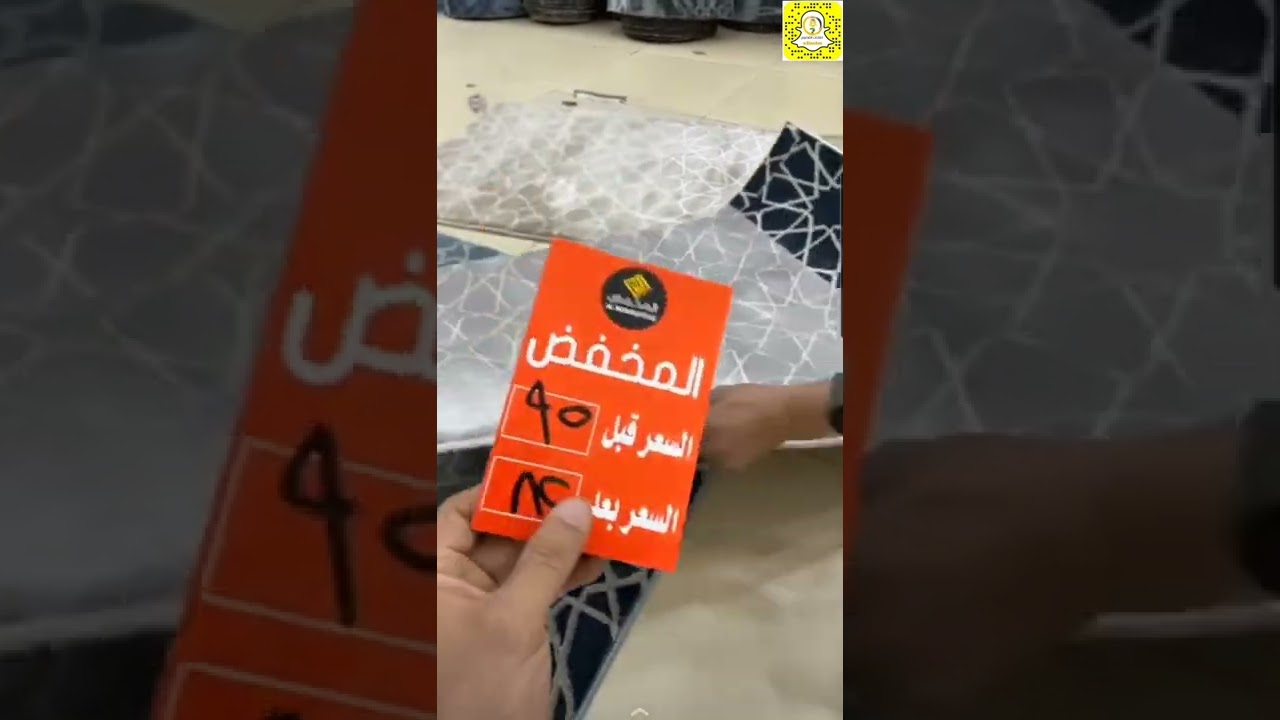 الركن المخفض | عروض قوية | إعلانات القصيم 1444/4/6