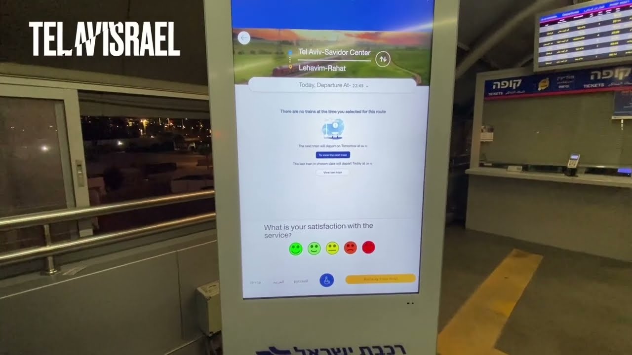 New Technology of Railway Information System Tel Aviv Savidor Central railway station