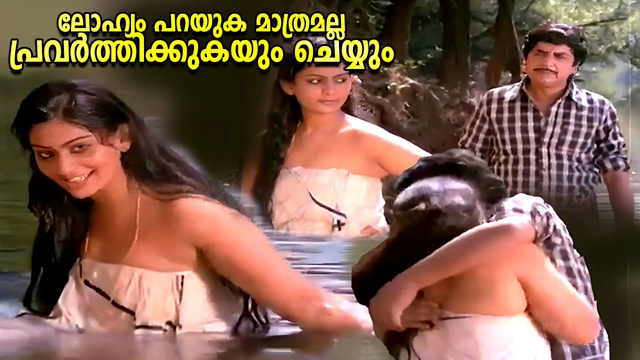 ലോഹ്യം പറയുക മാത്രമല്ല പ്രവർത്തിക്കുകയും ചെയ്യും | Poomadhathe Pennu Movie | Unnimary | Soman