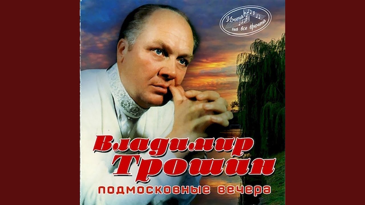 Перед стартом