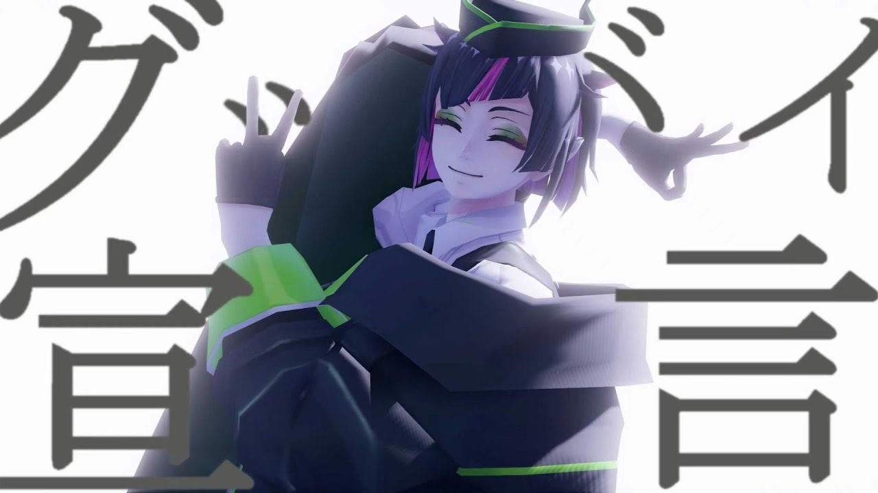【MMDツイステ】liliaのグッバイ宣言