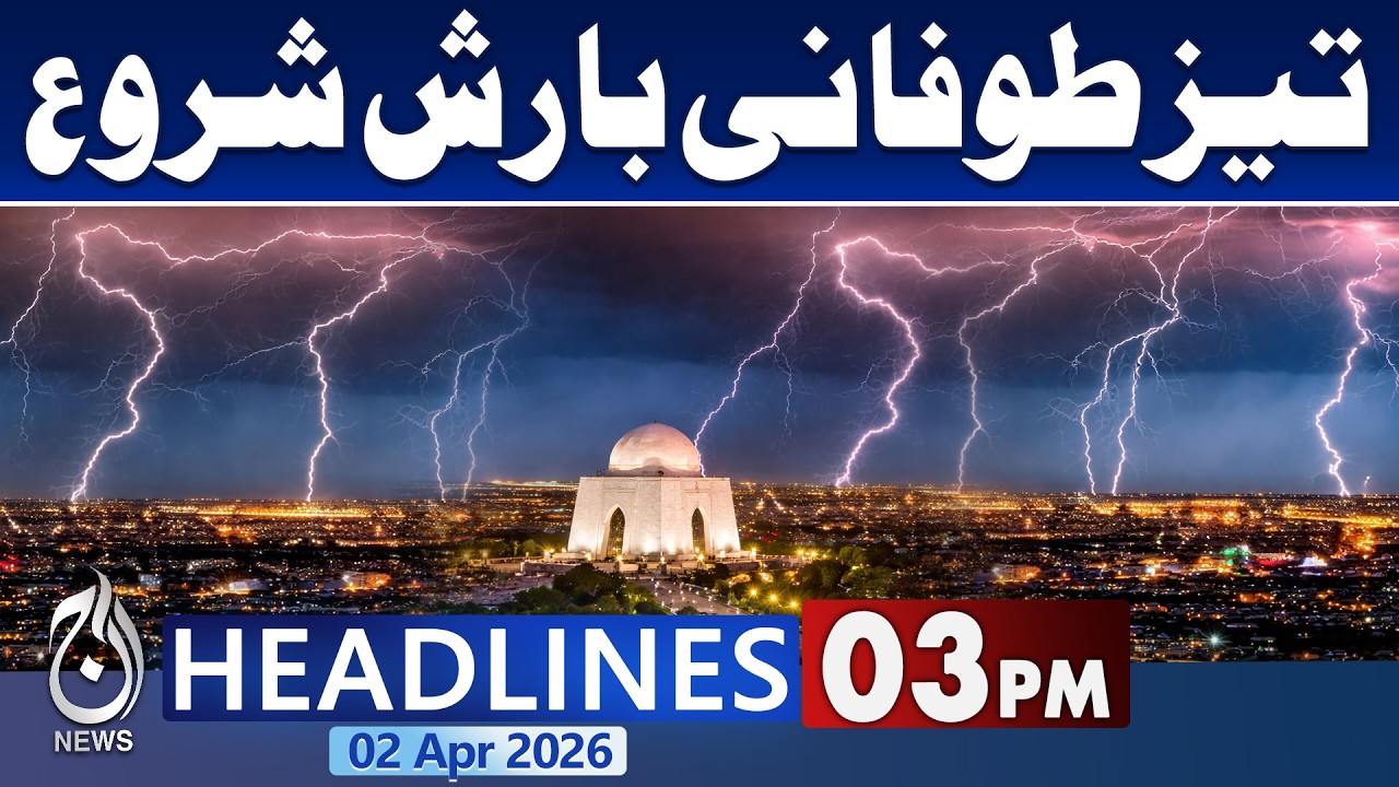 Heavy Stormy Rain Hits Karachi | Weather Alert Pakistan | Flood Risk | 3PM News Headlines