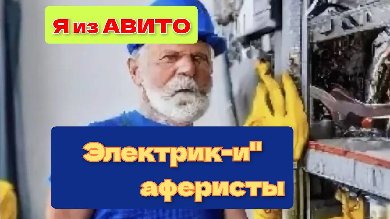 Смотрите, чтоб не попасть на уловки 
