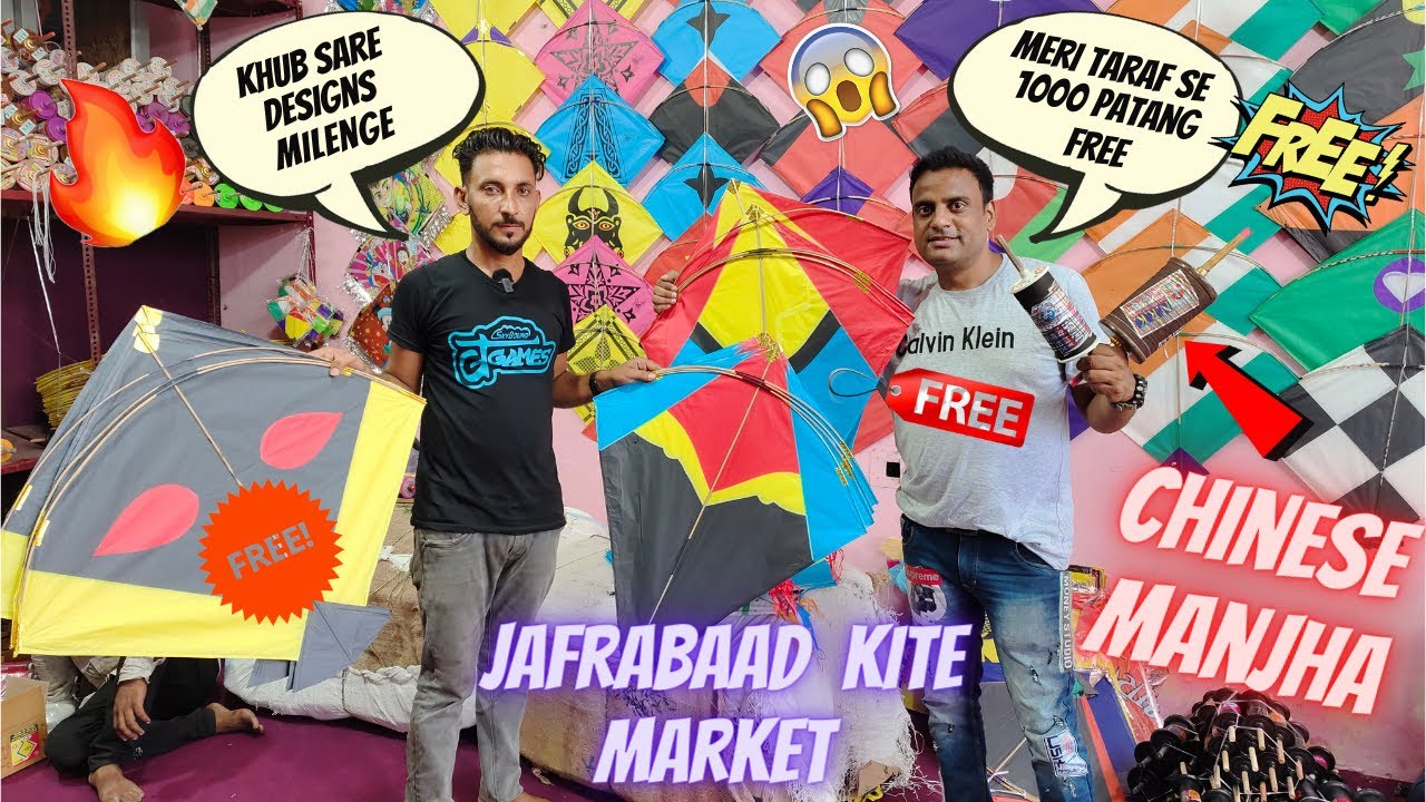 Jafrabad Kite Market 2022 | Kite Market Delhi 2022 | Jafrabad Kite Market  Kite market in Delhi 2022