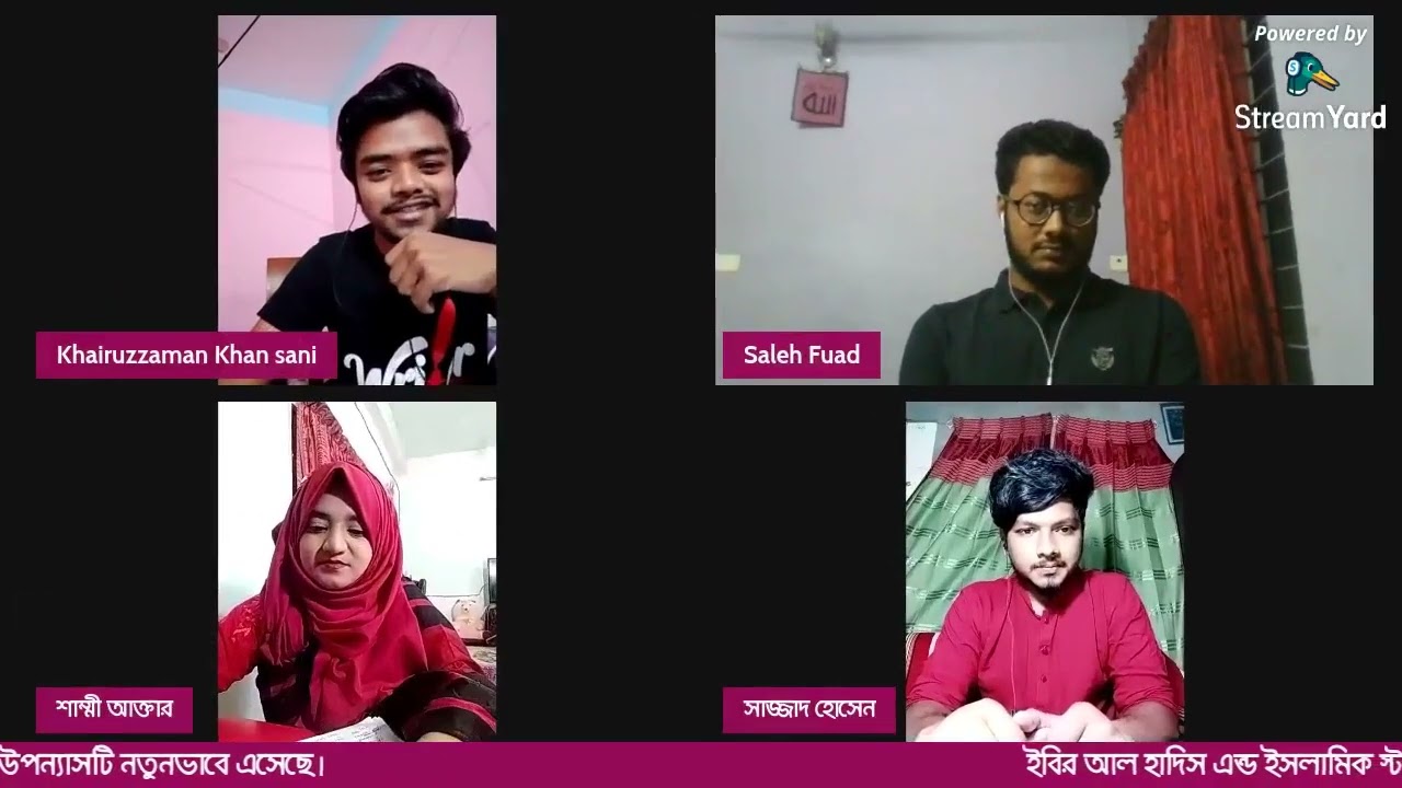 ইবি থেকে বাংলা একাডেমি প্রাঙ্গন ।। বইমেলা স্মারক লাইভ ।। ইবিয়ান।। ইসলামী বিশ্ববিদ্যালয়