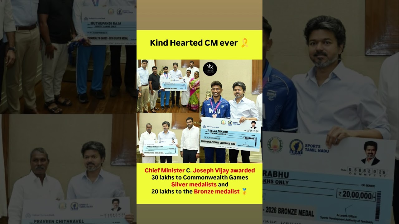 Tamil Nadu Chief Minister C. Joseph Vijay recently showed his strong support for sports by rewarding