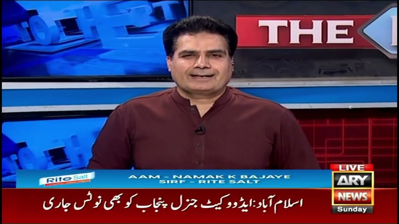 The Reporters | Top Stories | 3rd April 2022