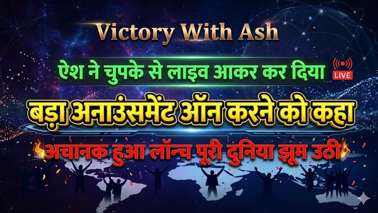 Victory with Ash Live update | Ash surprised everyone by going live with a major announcement | #...