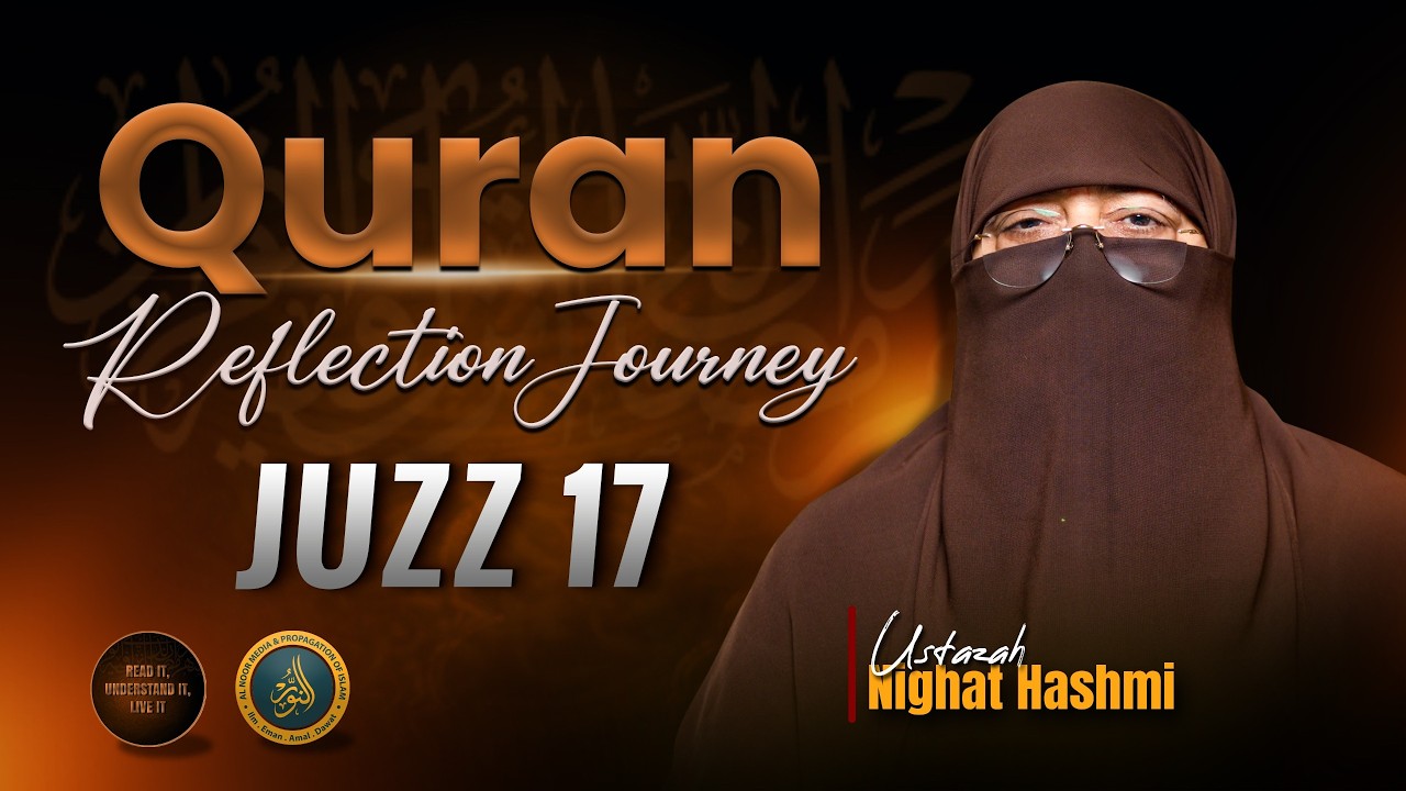 Quran Reflection Journey | Dawra e Quran | Juzz (Para) 17 | Ustazah Nighat Hashmi