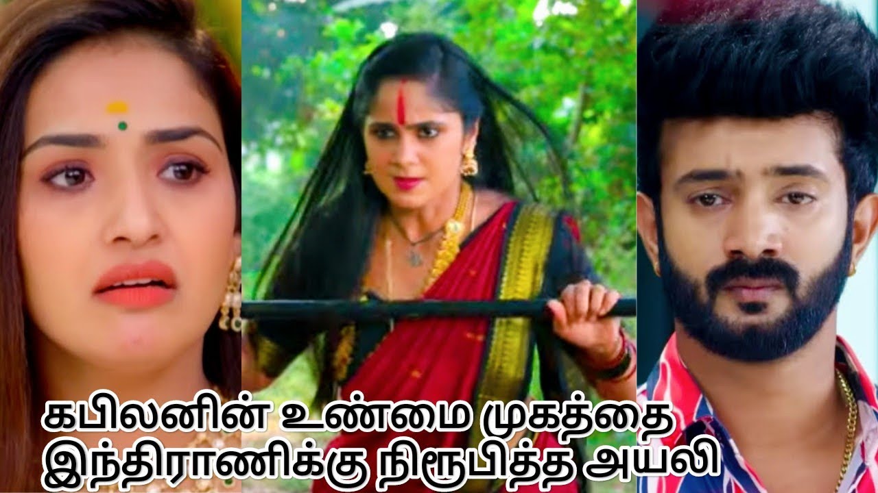கபிலனின் உண்மை முகத்தை சாமியாடி நிரூபித்த அயலி