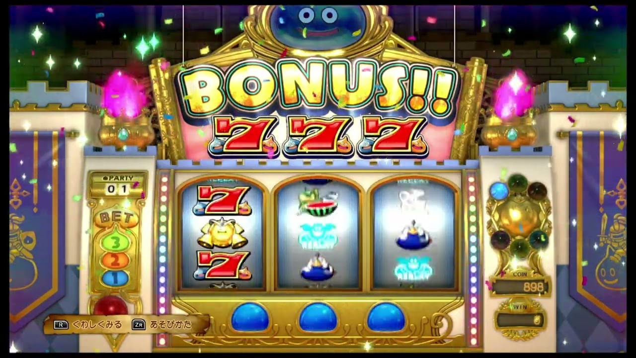 【スロットで777】マジスロ中毒  ドラゴンクエスト11 S 