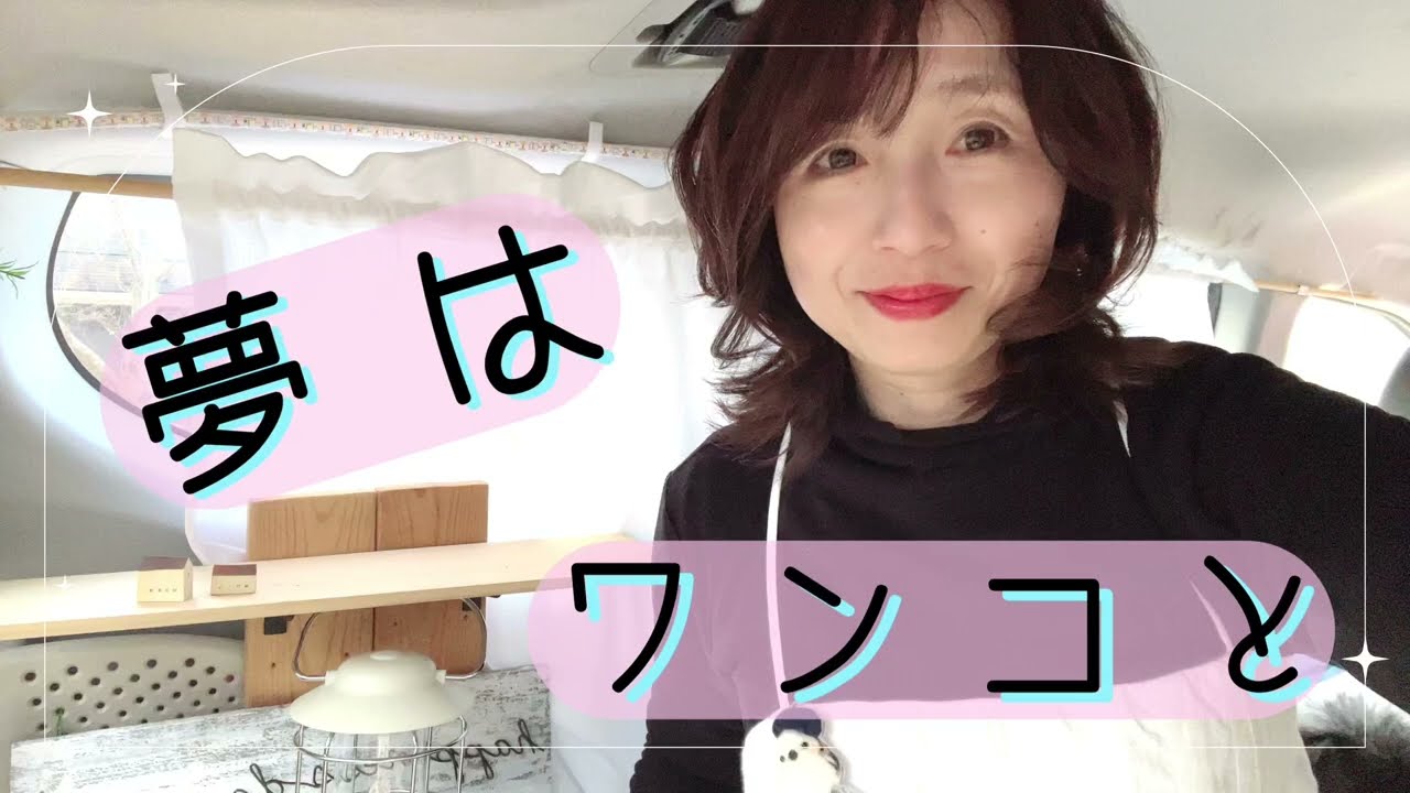 外は寒くてもぽかぽかの車中カフェ♪