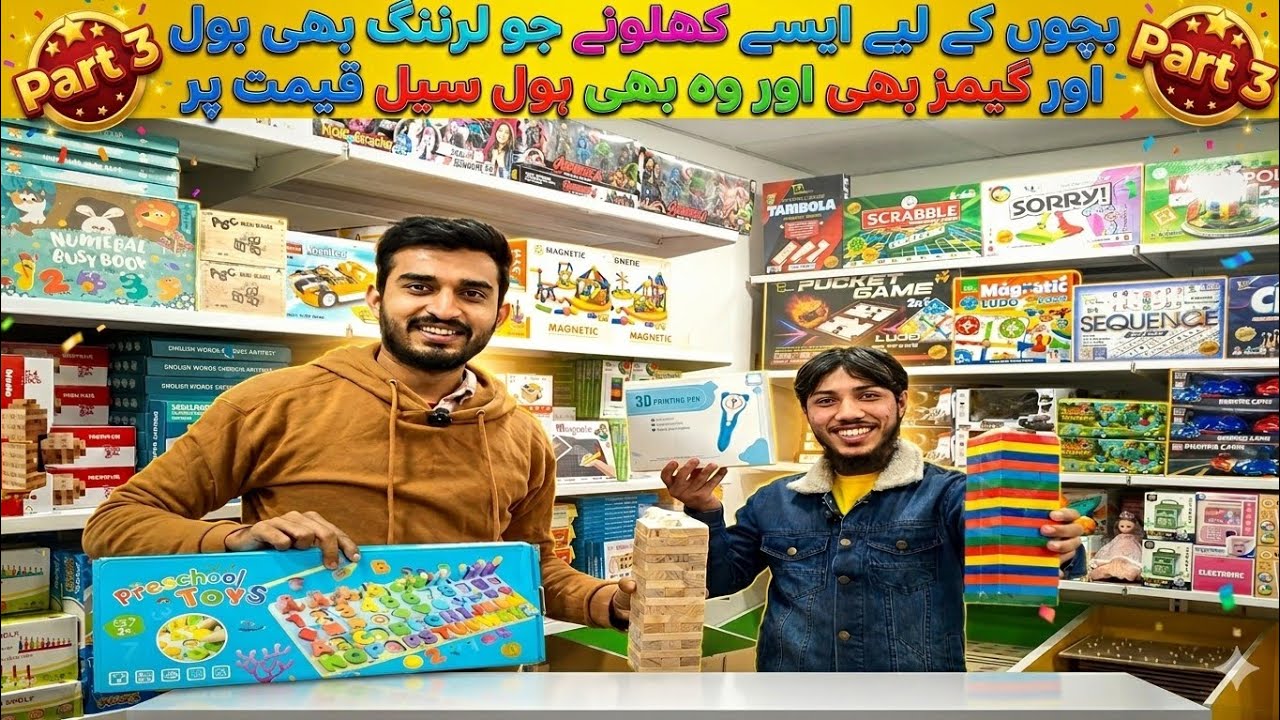 Best Learning Toys for Kids in Karachi | Learnify Toys Saddar Market