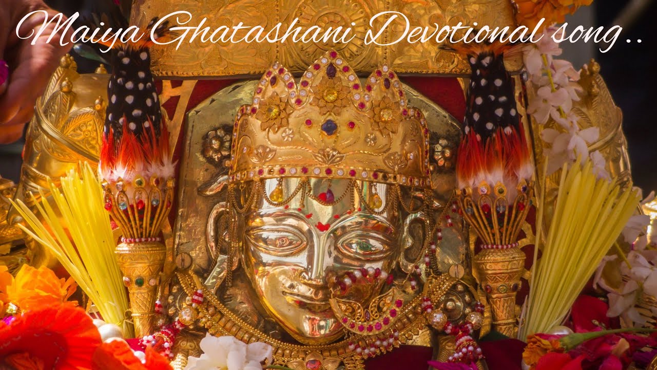 मईया घटाशनी।। भक्ति गीत।।जय मां कांढी घटाशनी।। आशा शर्मा।। Gaana Bajana