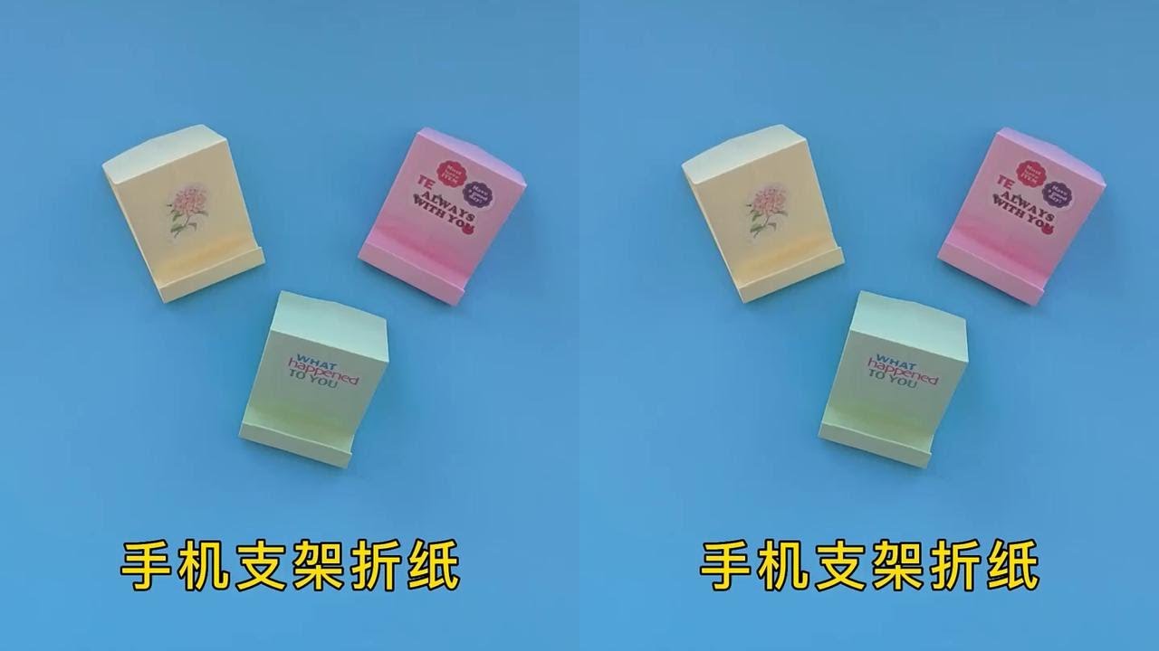 第93集｜手机支架折纸方法，简单实用，横竖都可以放&nbsp;#折纸&nbsp;&nbsp;#手工折纸&nbsp;&nbsp;#折纸教程&nbsp;