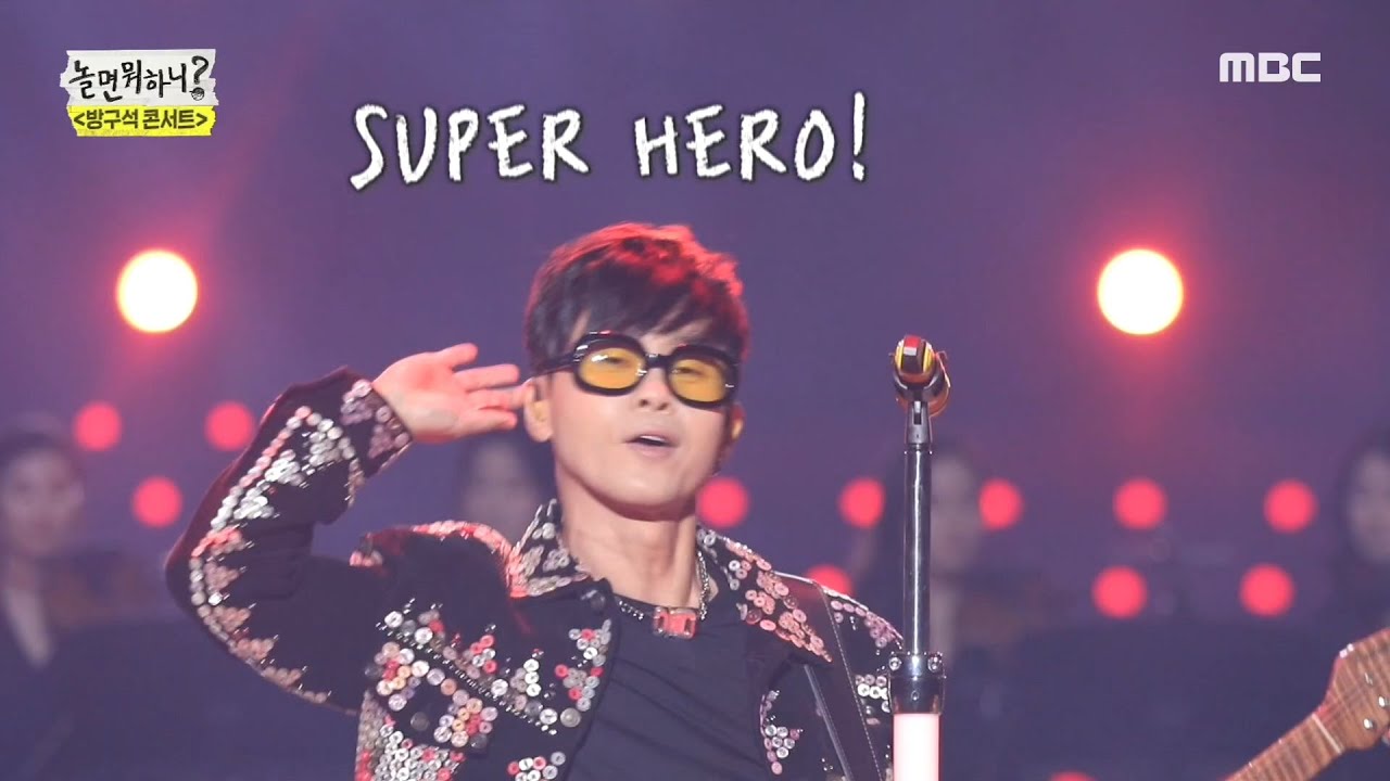 [놀면 뭐하니?] 방구석 콘서트, 이승환 - 슈퍼히어로♬ 20200321