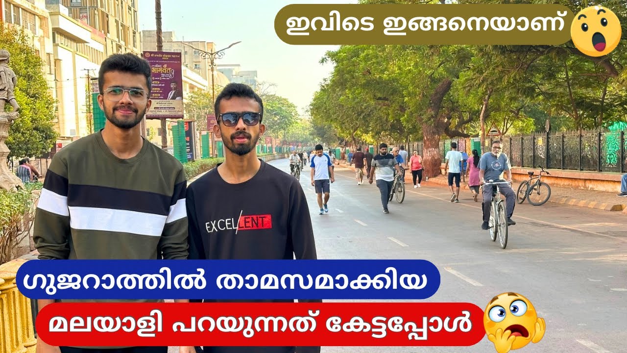 ഗുജറാത്ത് ഇങ്ങനെയാണ് - Rajkot | Race Course Road | Rajkot City Drive