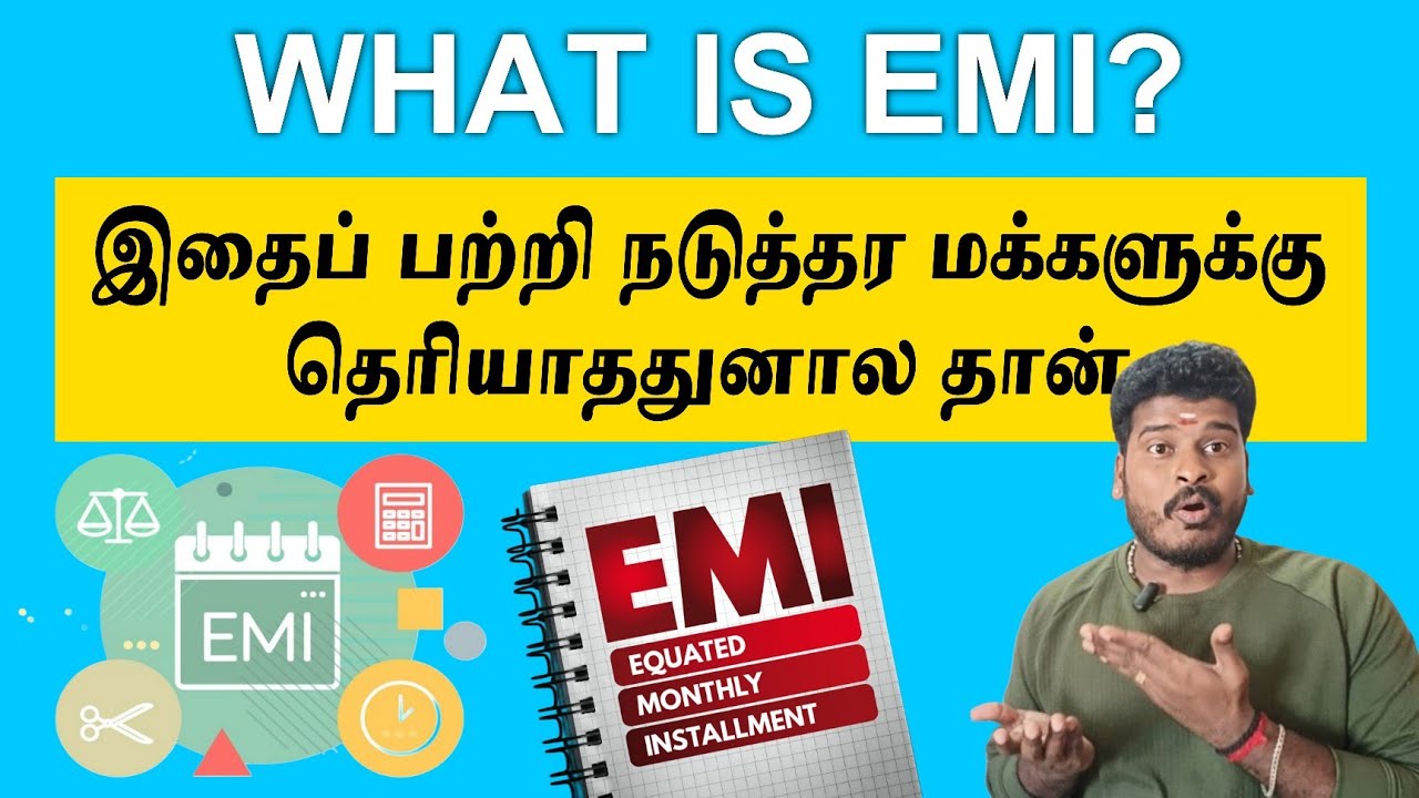EMI என்றால் என்ன? | சாதாரண மக்கள் புரிந்துகொள்ளும் வகையில் EMI Full Explanation in Tamil