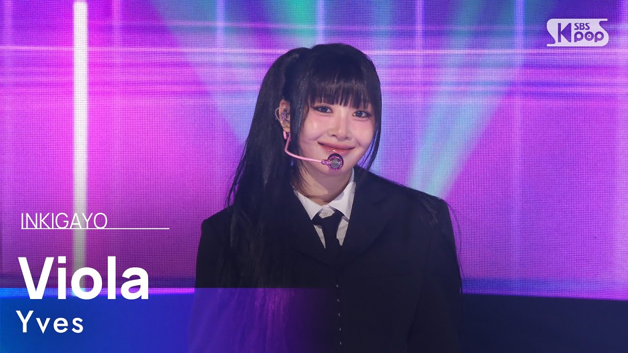 Yves (이브) - Viola @인기가요 inkigayo 20241117