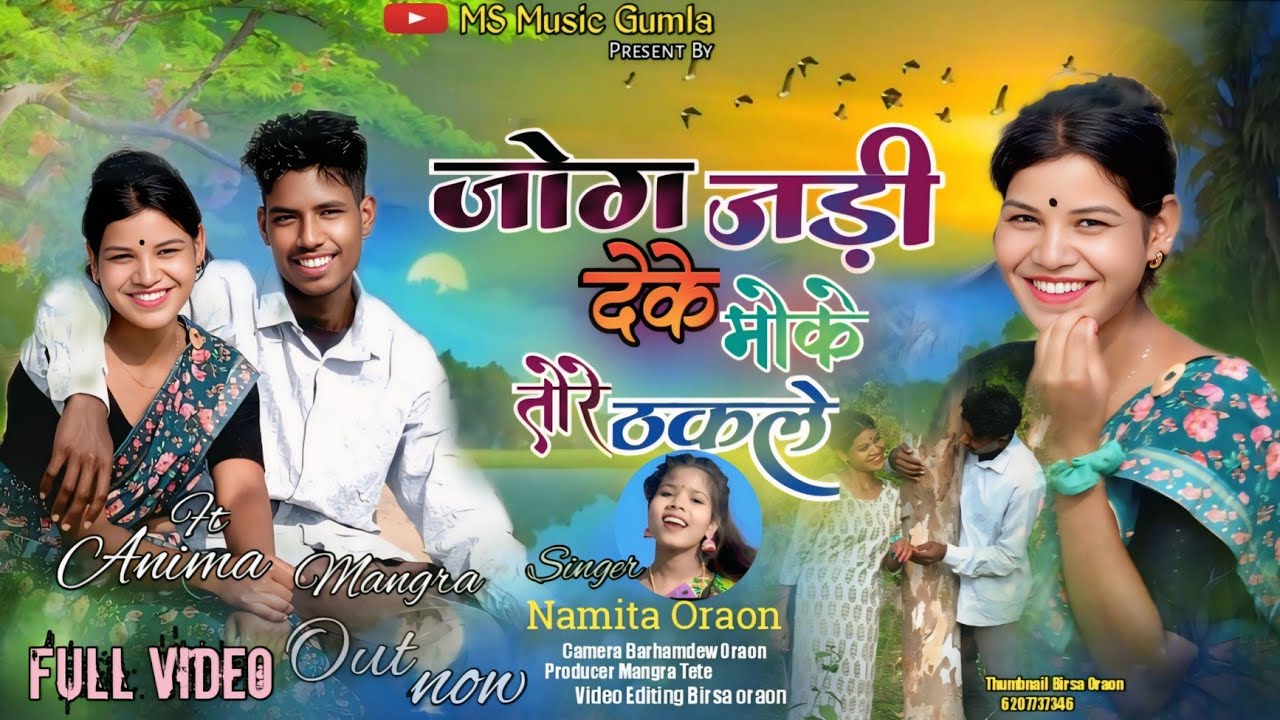 #Jog Jari Deke Moke Tore Thakle // New Kurukh Dhuriya Song 2025 // Singer Namita Oraon #kurukhsong 
