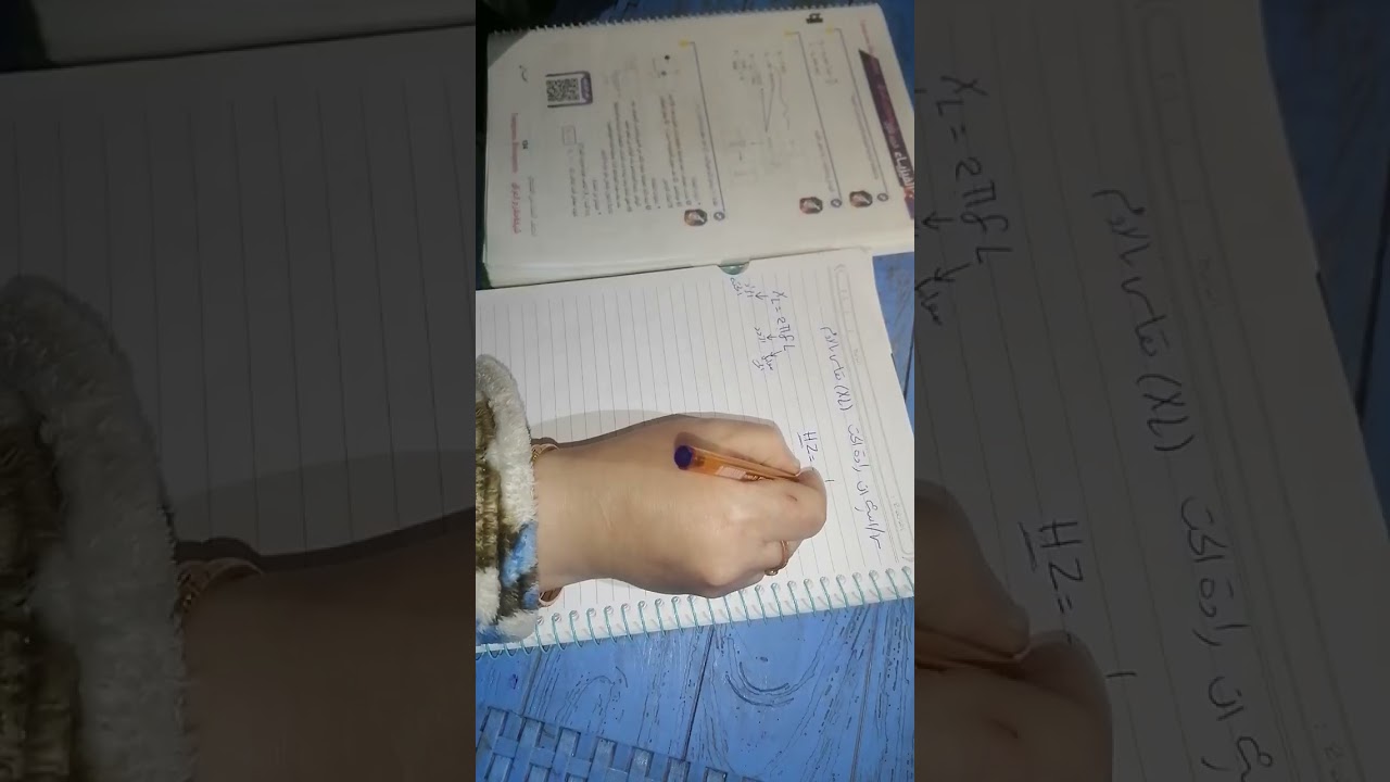 فيزياء الصف السادس علمي الفصل الثالث المحاضره الثانيه راده المحث وراده السعه 