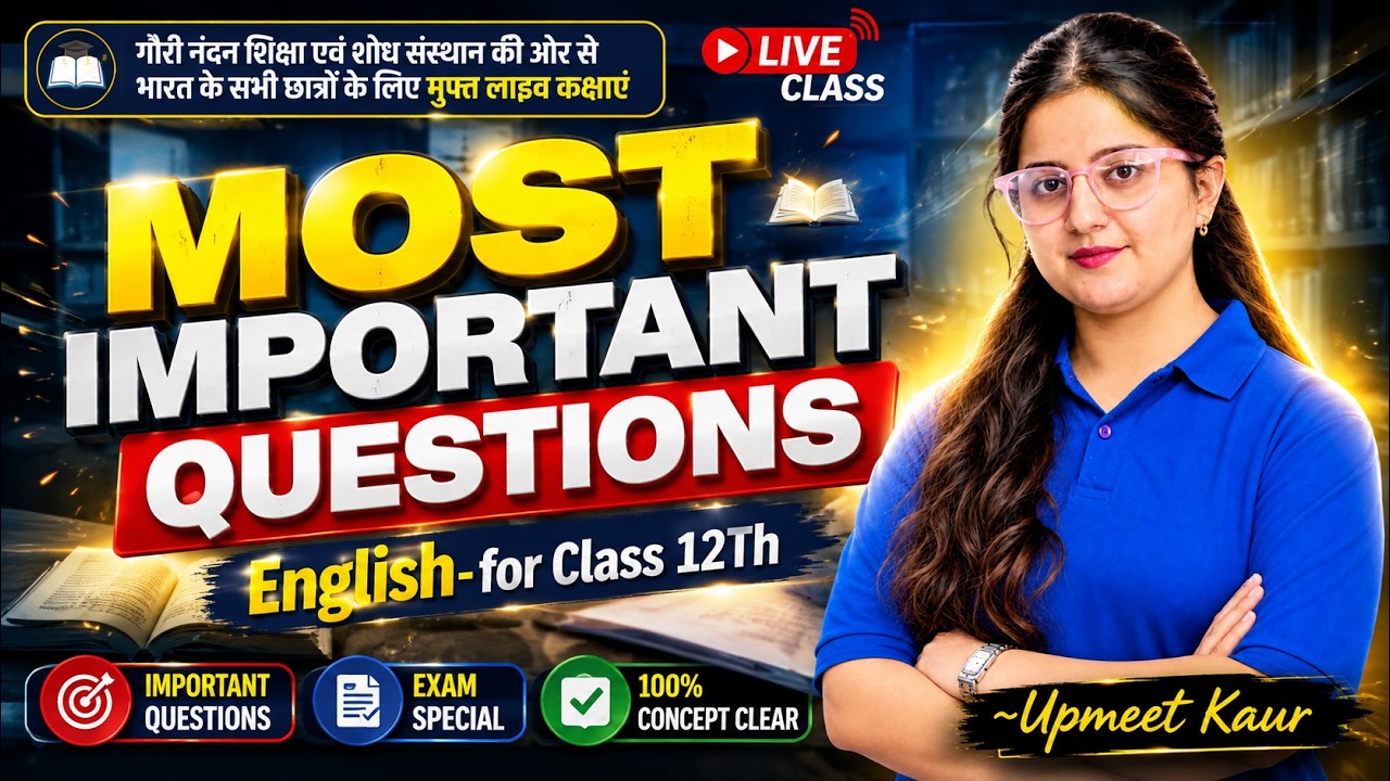 NIOS English Most Important Questions 2026  | Class 12 English (302) by Upmeet Ma'am