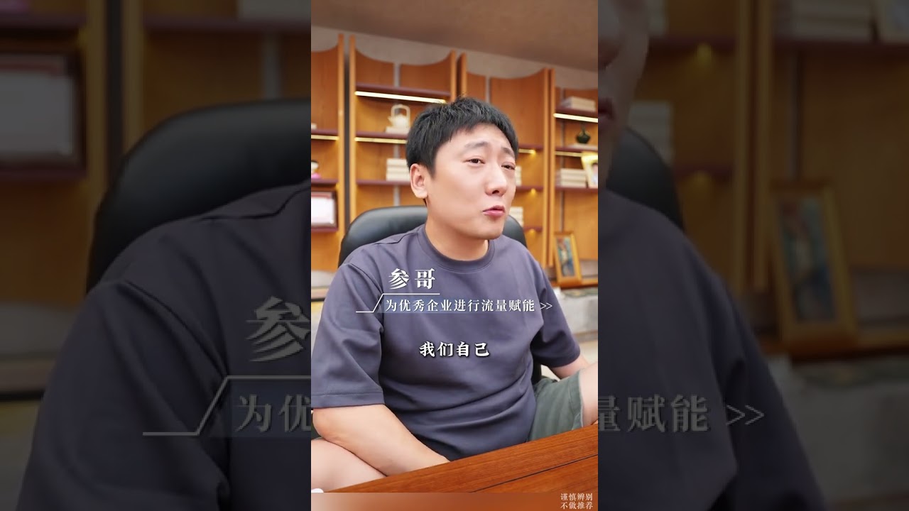 普通人创业如何才能少走弯路#干货分享 #行业大揭秘 #商业思维 #商业 #创业