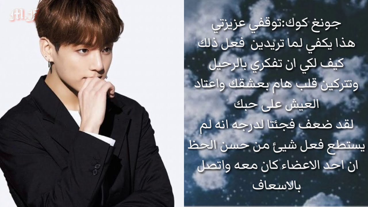 ردة فعل bts اذا حاولتي الانتحار+اذا غنيتي /وغيرها