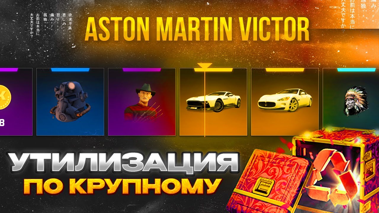 УТИЛИЗАЦИЯ ПО КРУПНОМУ. ПОТРАТИЛА ВСЮ ВАЛЮТУ УТИЛИЗАЦИИ НА НЕКСТ РП