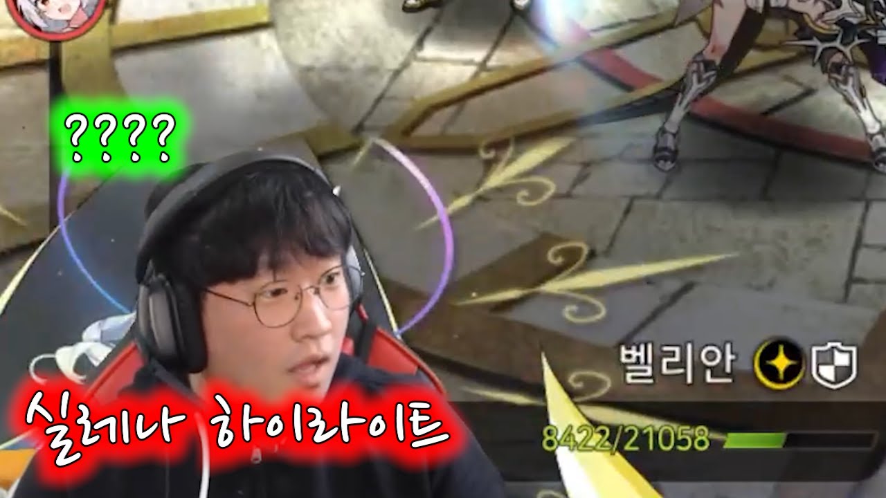[에픽세븐RTA] 실레나만 하면 억울한사람