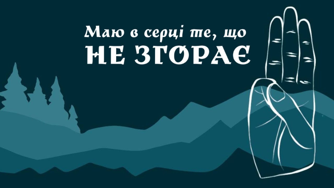 День Пластової Присяги 2021, Онлайн