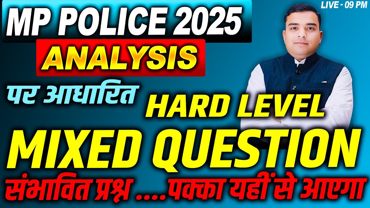 MP Police Constable 2025 |  Mp Police 2025 Analysis  Live | | Deepak Rathore  Sir