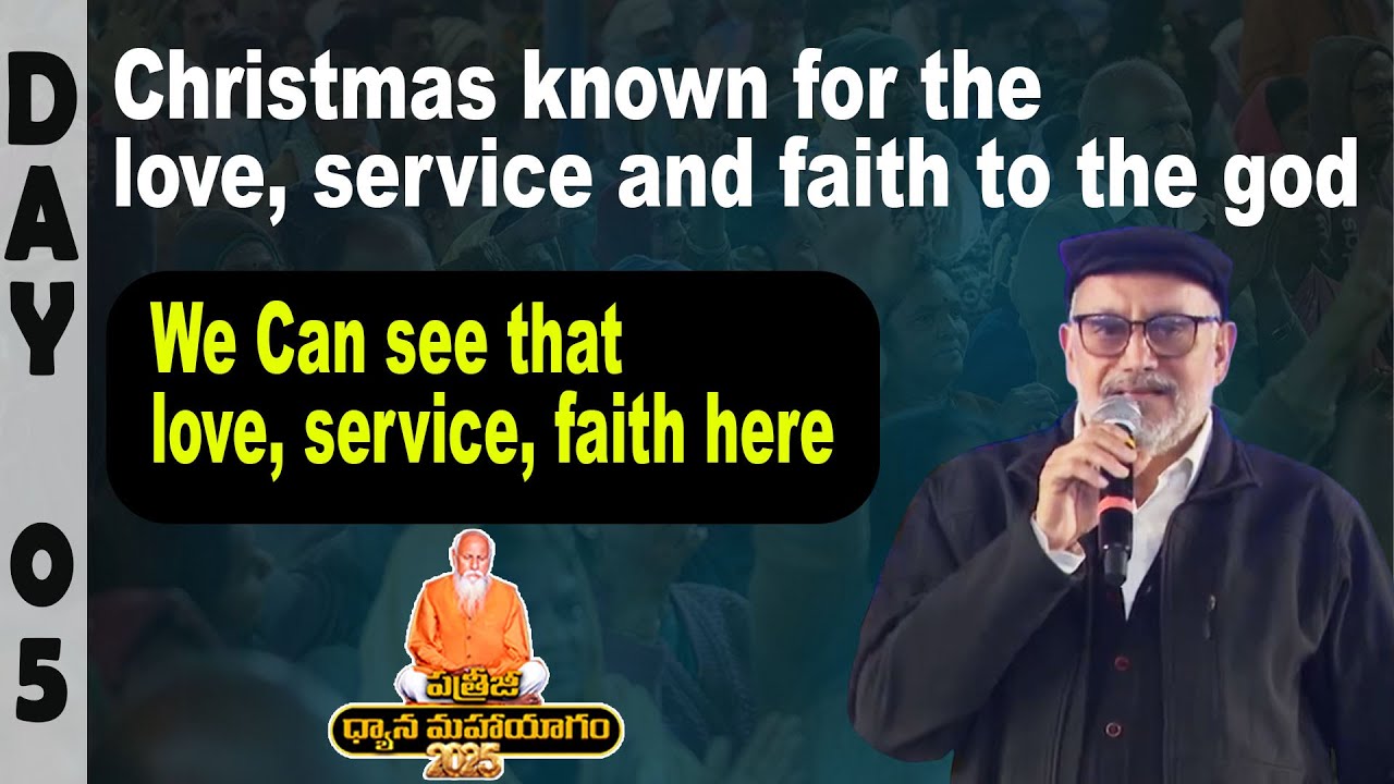 Christmas can be seen in this great meditation ceremony | Kuldeep Kumar | PDMY 2025 | PMC English