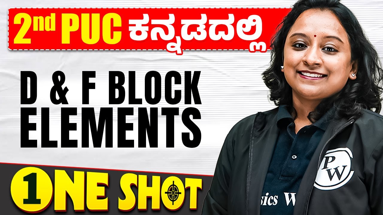 d and f block Elements in One Shot | Chemistry | 2nd PUC in Kannada