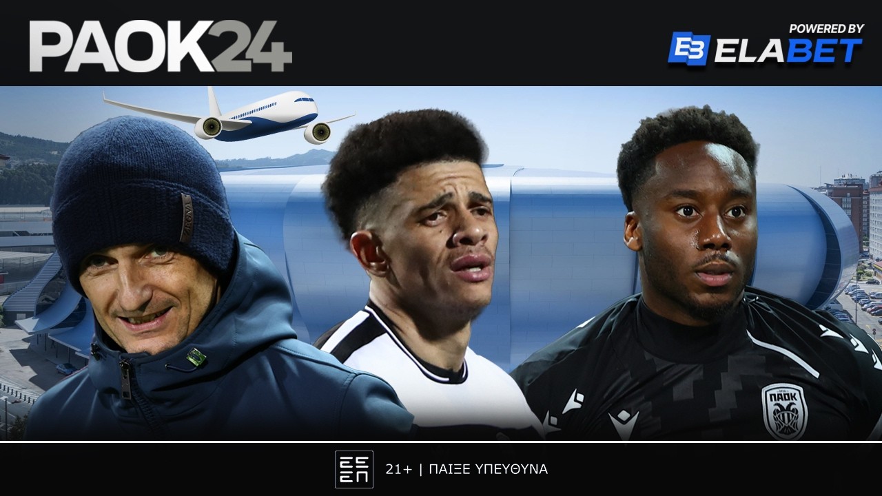 Τι πάει να κάνει ο ΠΑΟΚ στο Βίγκο | PAOK24.com 24/02/2026