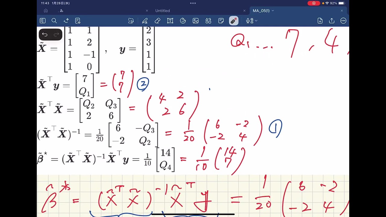 多変量解析 第五回