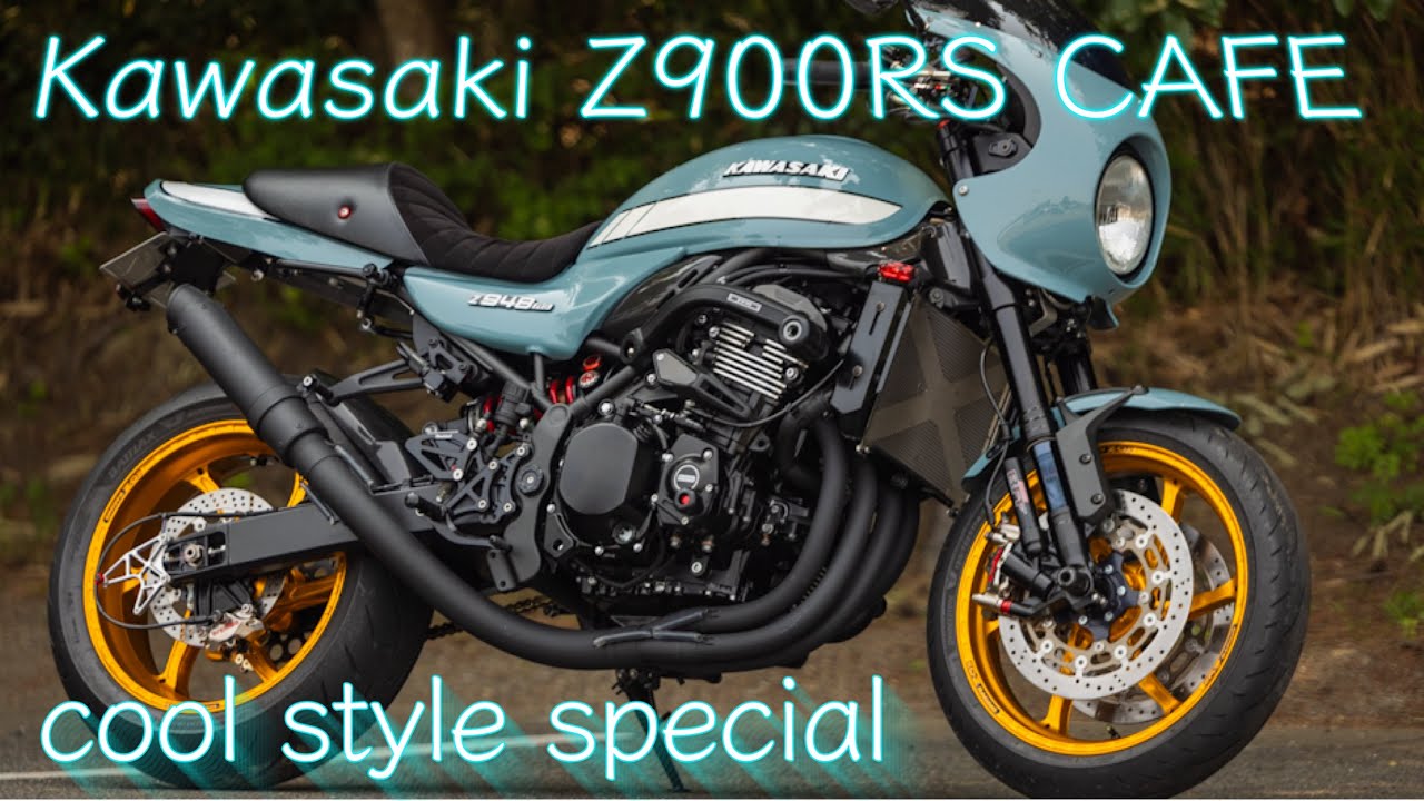 Kawasaki　Z900RS　CAFE　クールスタイルカスタム