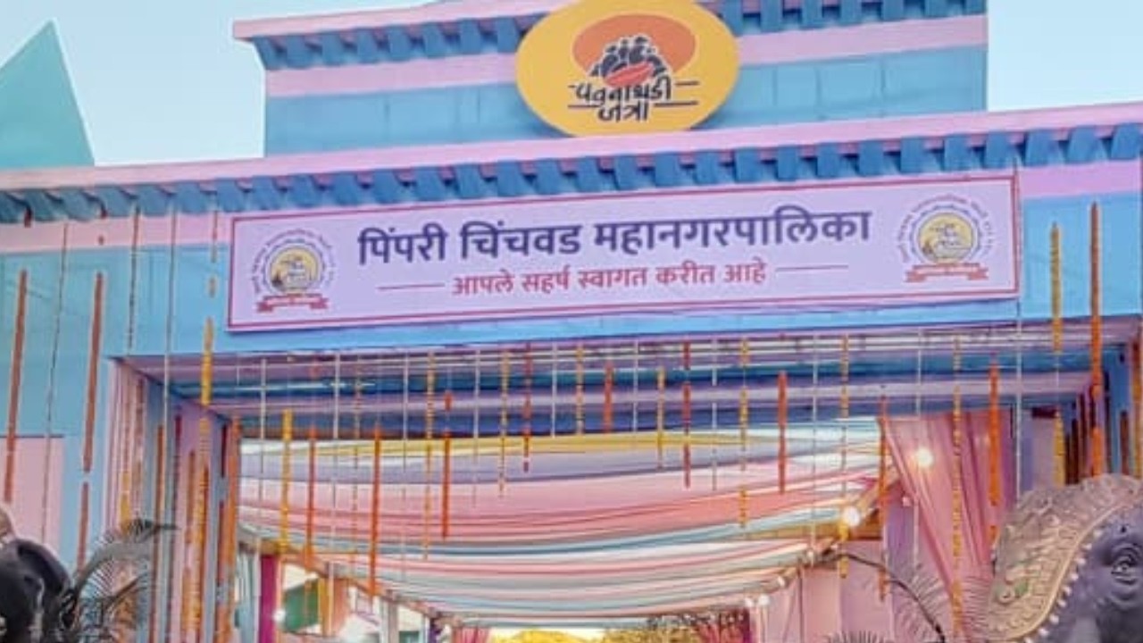 pawanathadi jatra