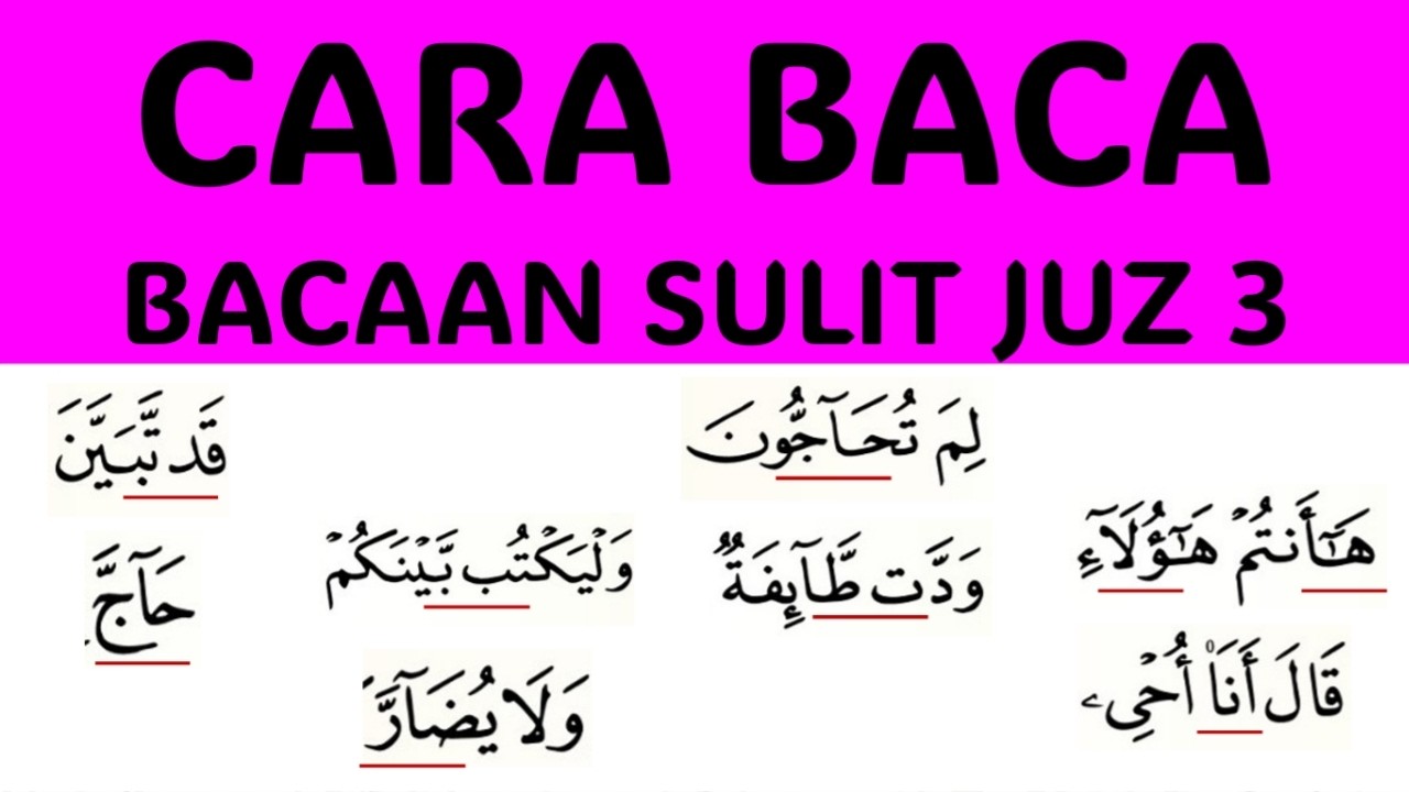 CARA MEMBACA BACAAN SULIT JUZ 3 DENGAN BETUL | NGAJI PEMULA