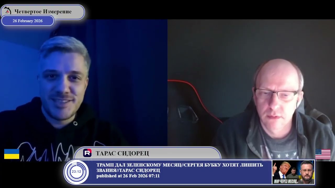Люди это очень важный ресурс (с) офицер ЗСУ