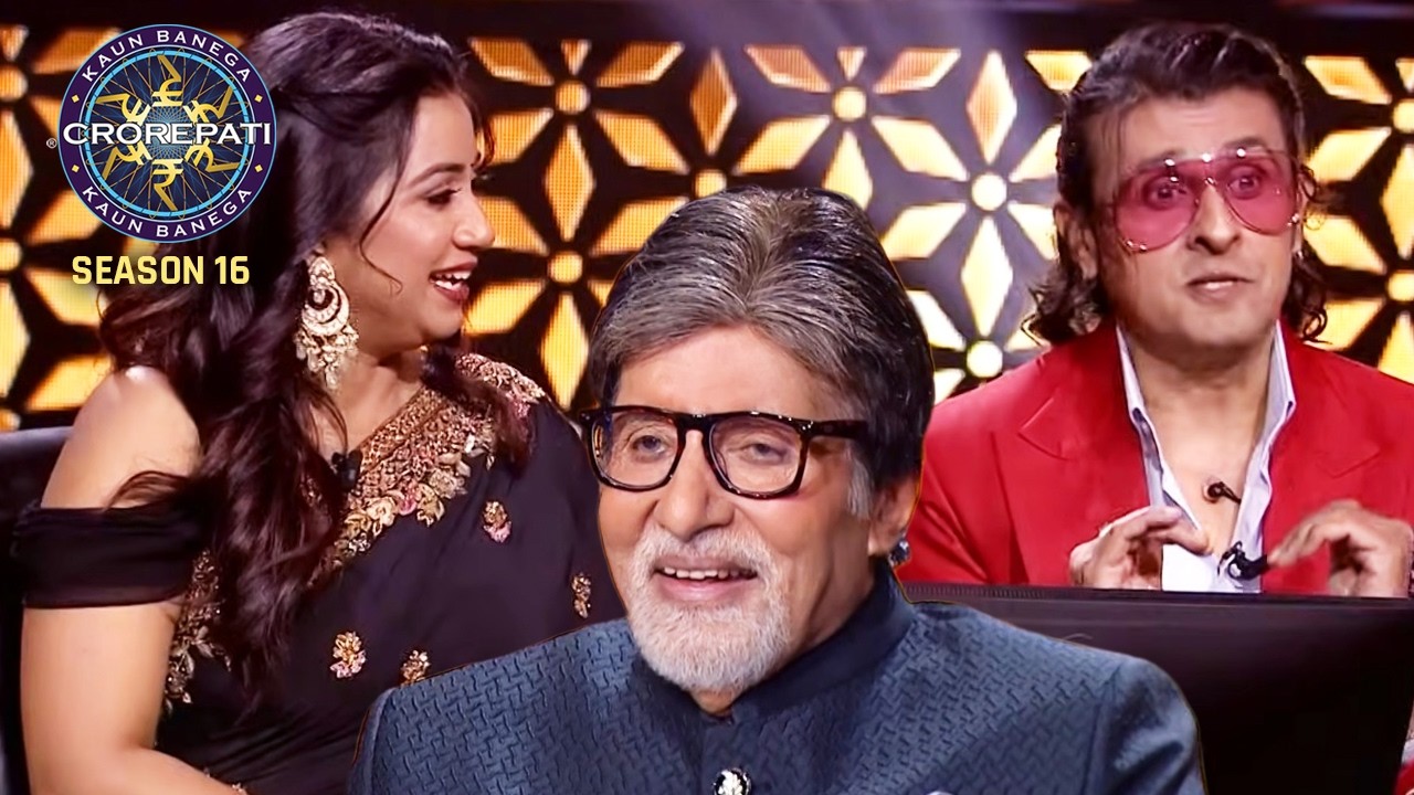 इस Duo Singers के आते ही KBC की रौनक हो गई Double | KBC High Flyers