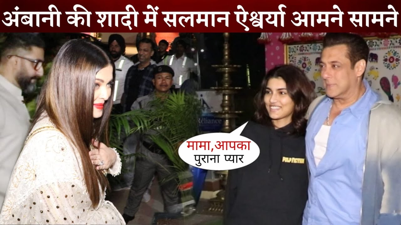 Salman Khan and Aishwarya Rai Leaving Back to Back after Enjoying Ambani Wedding Jamnagar