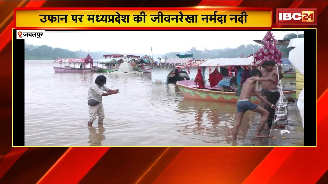 Jabalpur Narmada Flood: Narmada River swells as Bargi Dam gates open, Gauri Ghat temples submerged