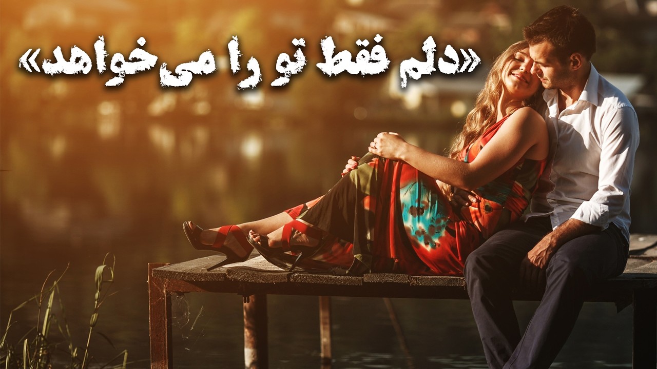 یک عاشقانه‌ی احساسی که قلبت را می‌لرزاند