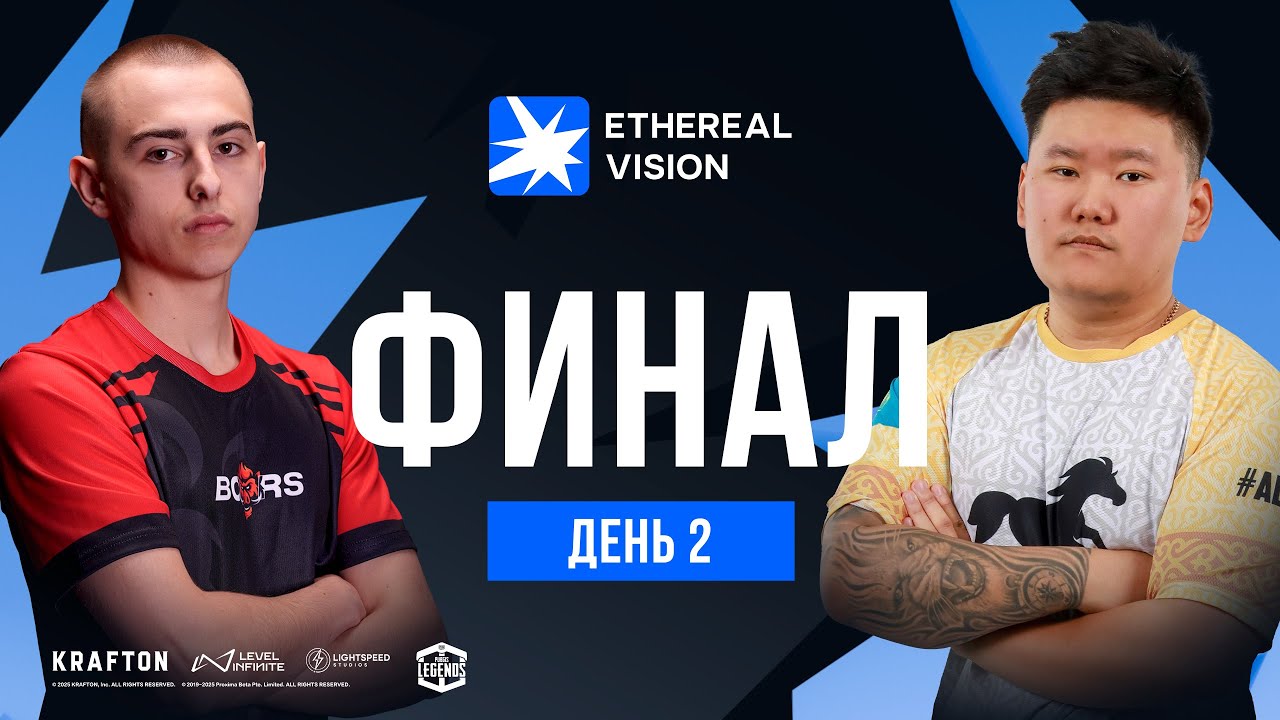 Финал Ethereal Vision на $1000 День 2 | PUBG MOBILE
