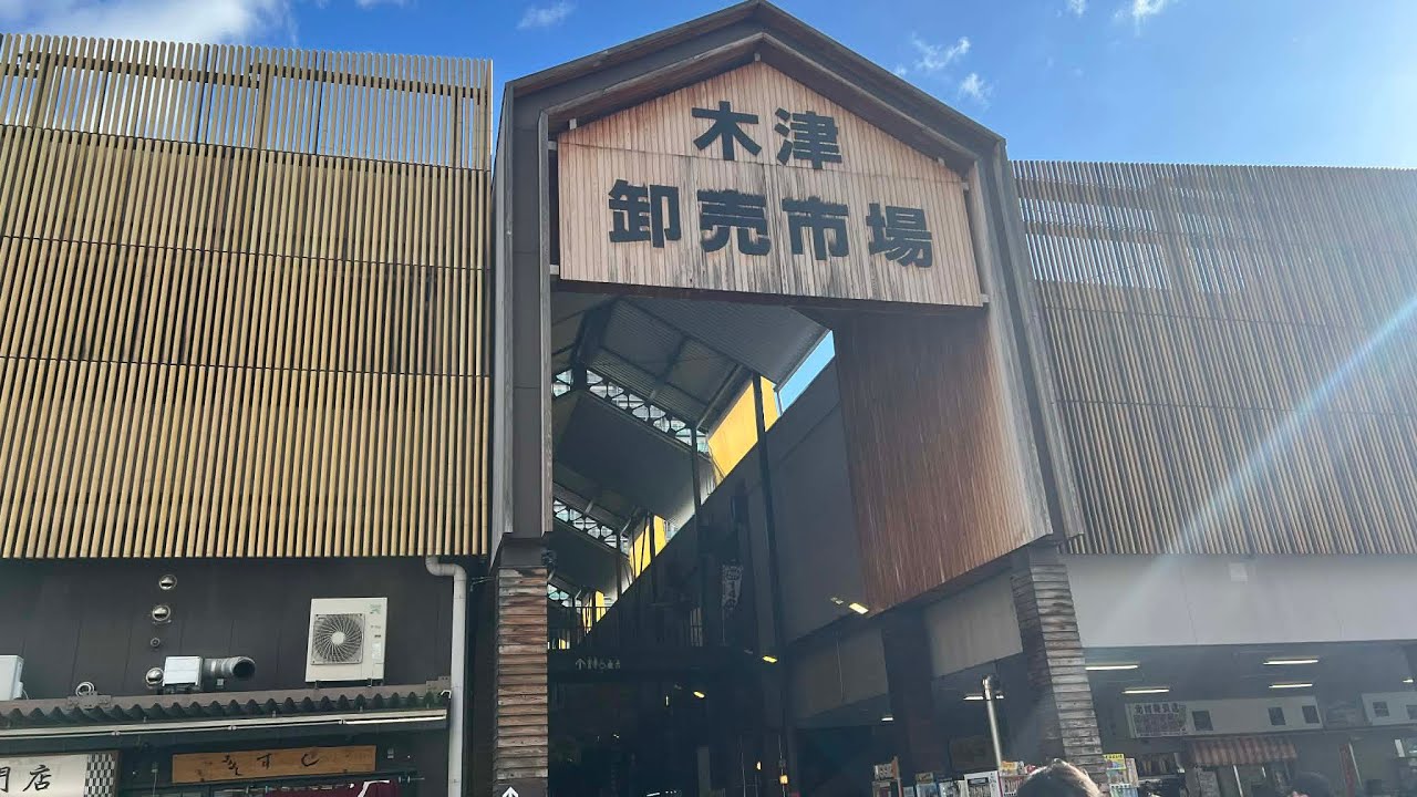 Osaka Kizu Market. 大阪 木津市場#maimeohk 