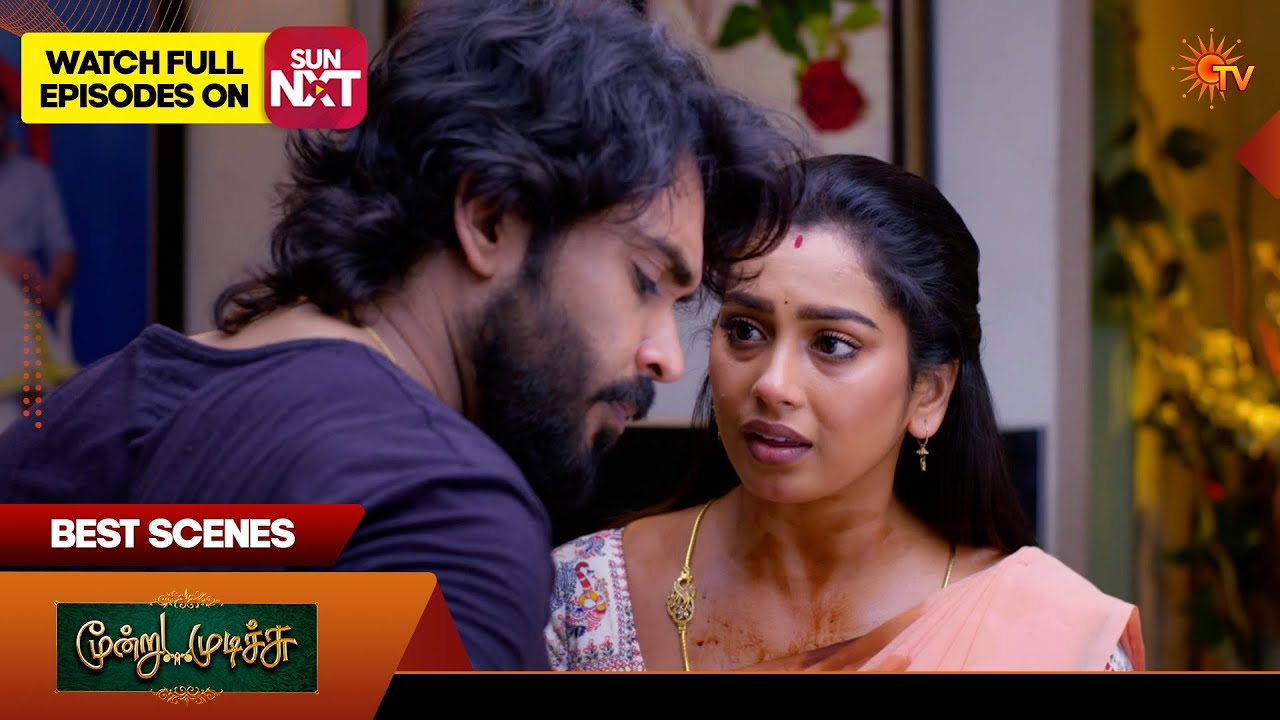 Moondru Mudichu - Best Scenes 1 | 24 Feb 2026 | Tamil Serial | Sun TV