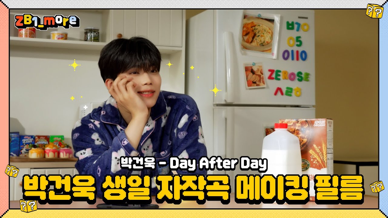 [ZB1_more] GUN WOOK 'Day After Day' Making Film 🎬. more