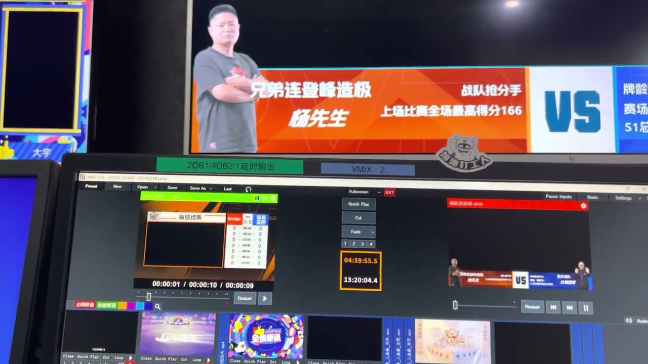 vmix gt file datasource